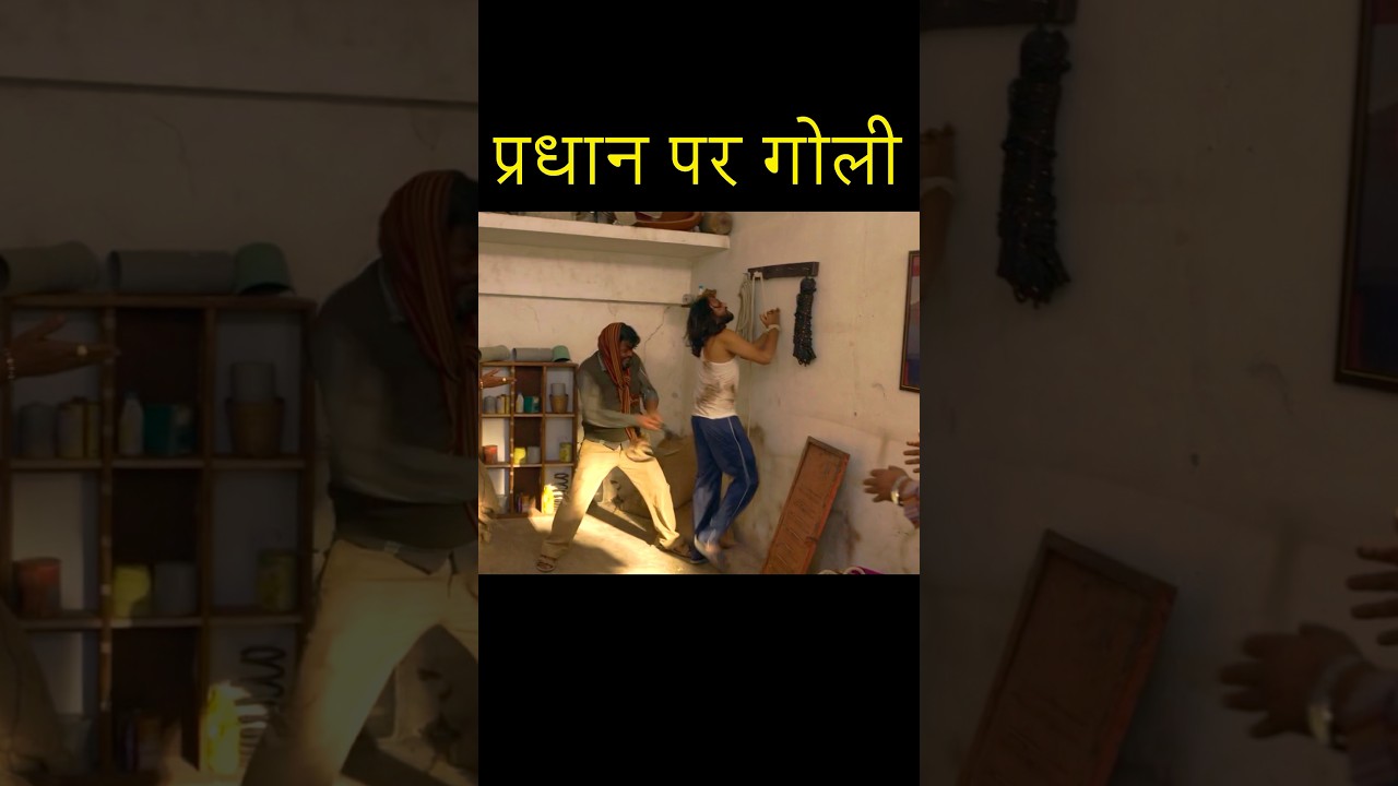 Pradhan Par Goli Kon Chalaya #madhav #panchayat #panchayatseason4 #season4 #vinod #banrakshak