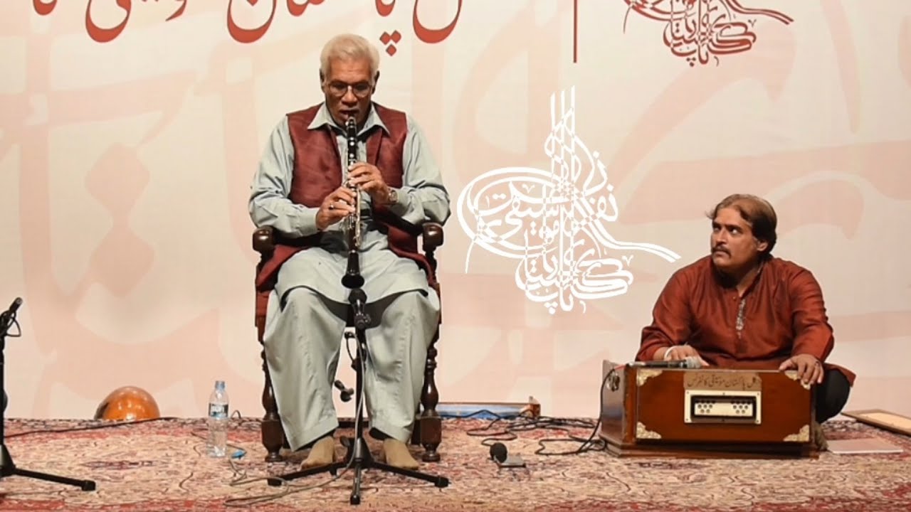 Raag Anand Kali | Ustad Jaffar Hussain Randhawa | Clarinet