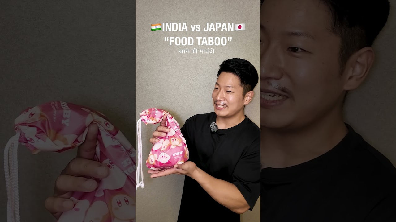 🇮🇳India vs Japan🇯🇵: Food Taboo | खाने की पाबंदी