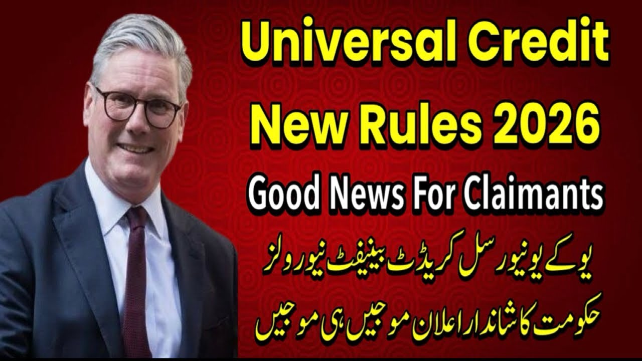 UK 🇬🇧 Universal Credit New Rules 2026 | Good News for Benefit Claimants 
