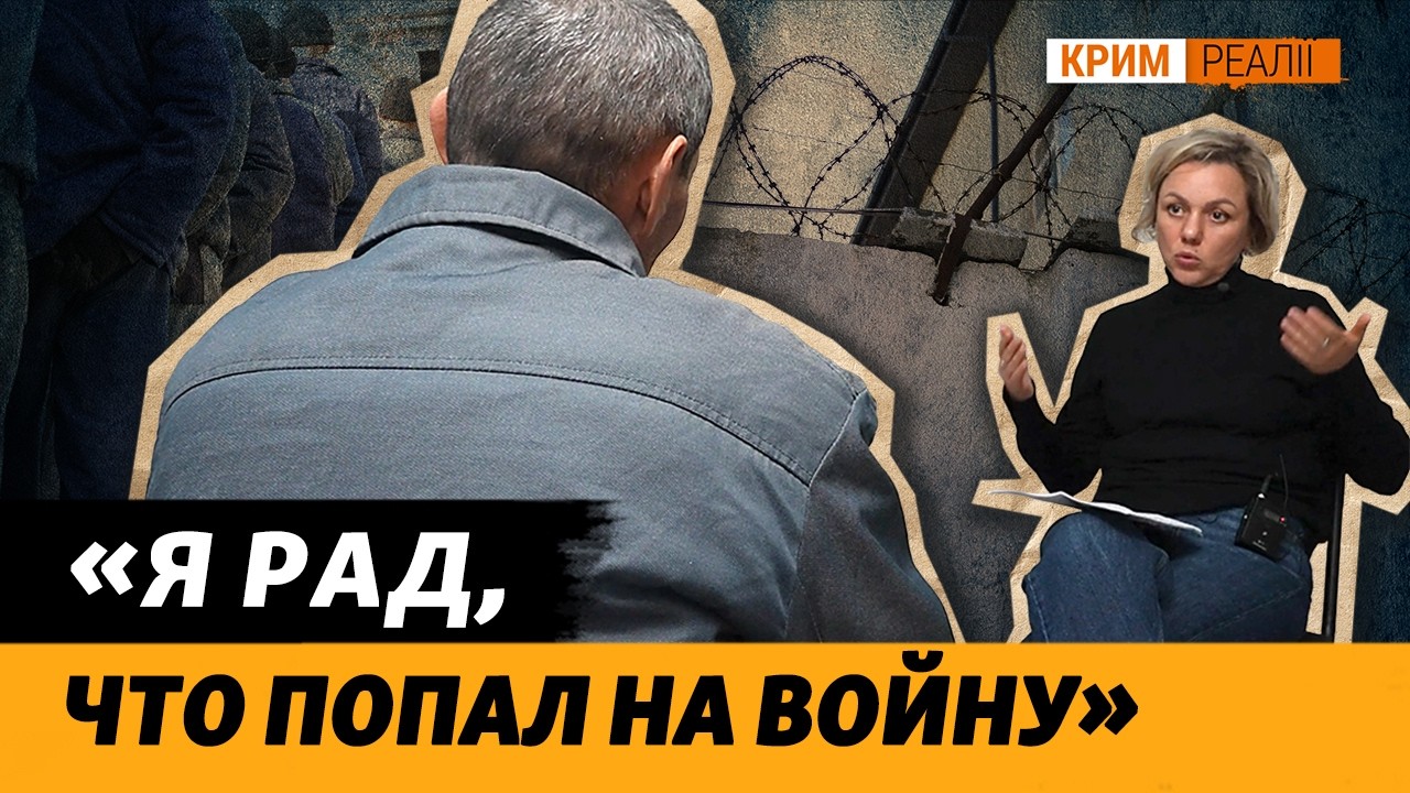 Как штурмовик из крымской 810 бригады морпехов РФ попал в плен возле Работино | Крым.Реалии