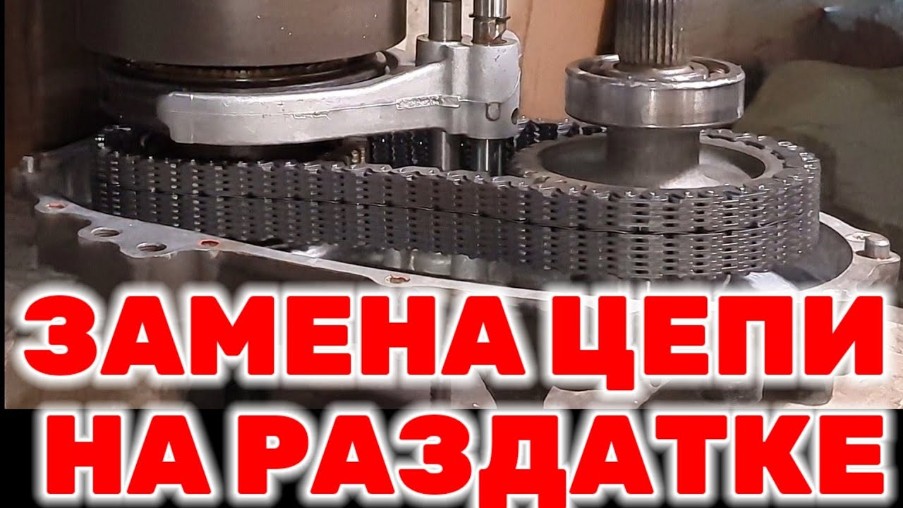 Замена цепи и сборка раздаточной коробки на Toyota Hilux Surf KZN185 1KZ-TE