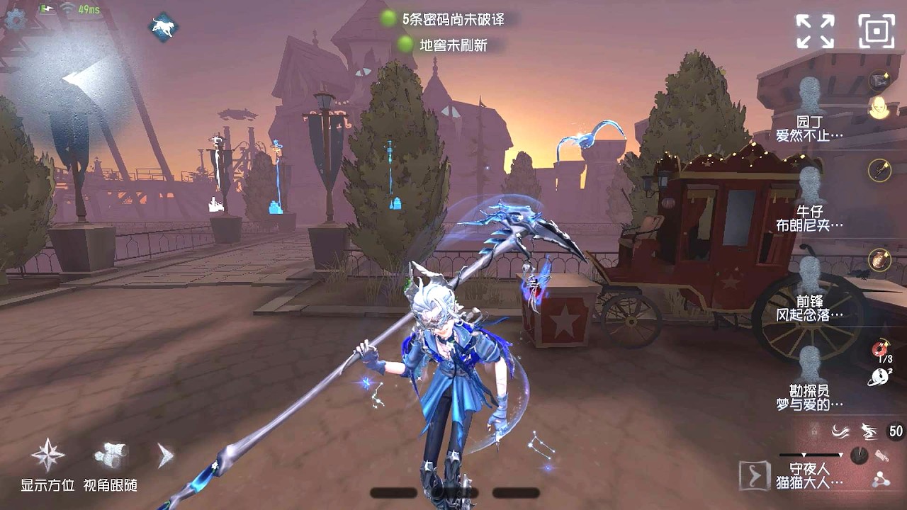 #245 Night Watch | Pro Player | Moonlit River Park | Identity V