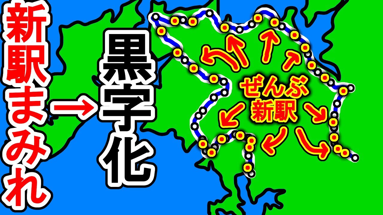 【史上最長片道切符6-1】便利さの鬼、九州の第三セクター「松浦鉄道」の経営戦略がスゴい！ 松浦線（西九州線）佐世保→伊万里