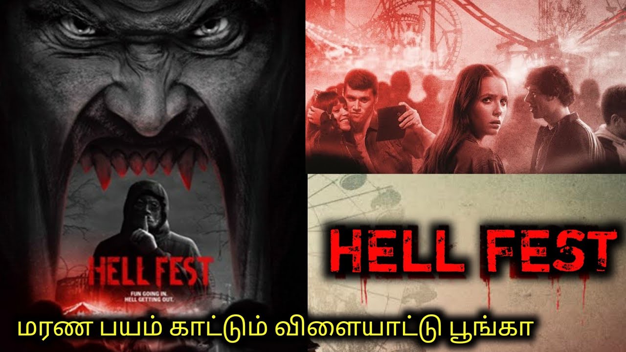வாய்க்குள்ள வெறித்தனமான விளையாட்டு|TVO|Tamil Voice Over|Tamil Dubbed Movies Explanation|Tamil Movies