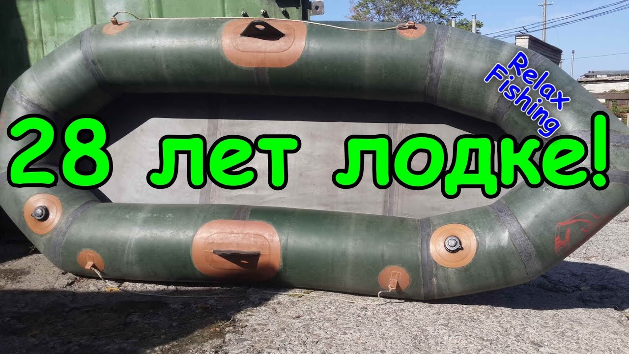 🚢 Моя РАРИТЕТНАЯ надувная резиновая лодка Чайка (Лисичанка). Самодельное днище,сидушки-подушки,якоря