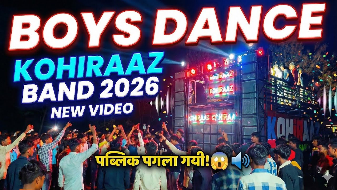 Boys Dance || Kohiraaz Band 2026 New Video || Adivasi Video 2026 | 