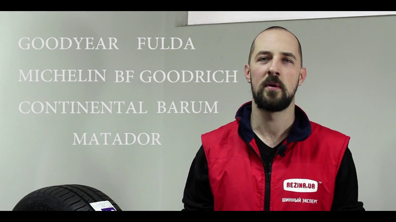 Laufenn G Fit LK41 &mdash; шина живьем