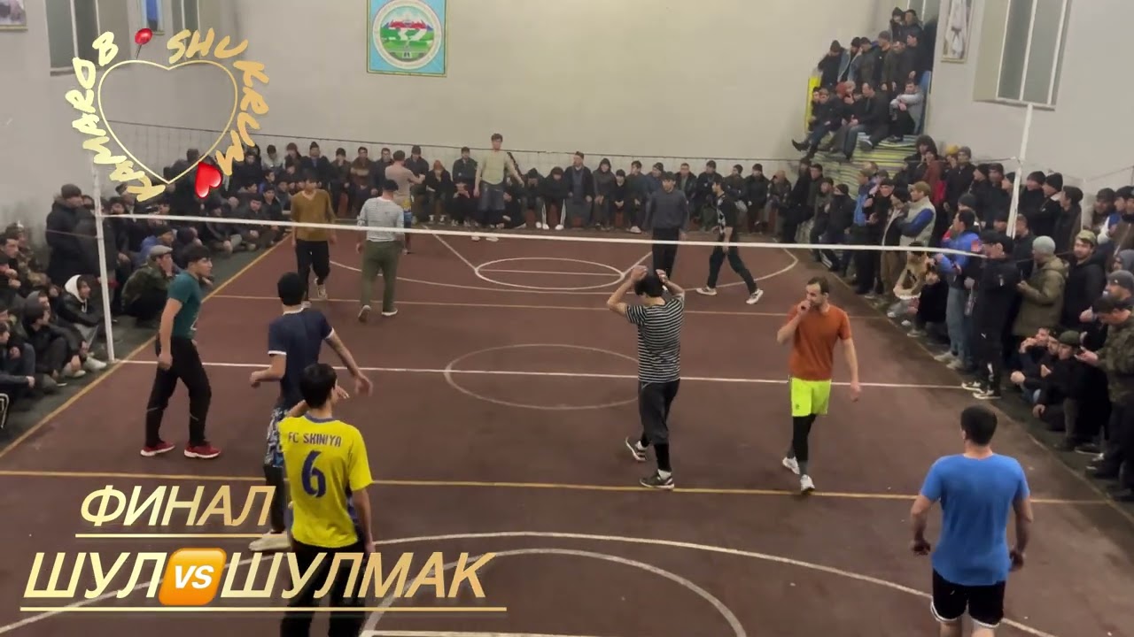 Волейбол ШУЛМАК 🆚ШУЛ #волейбол #спорт #tajikstan #sports #nature