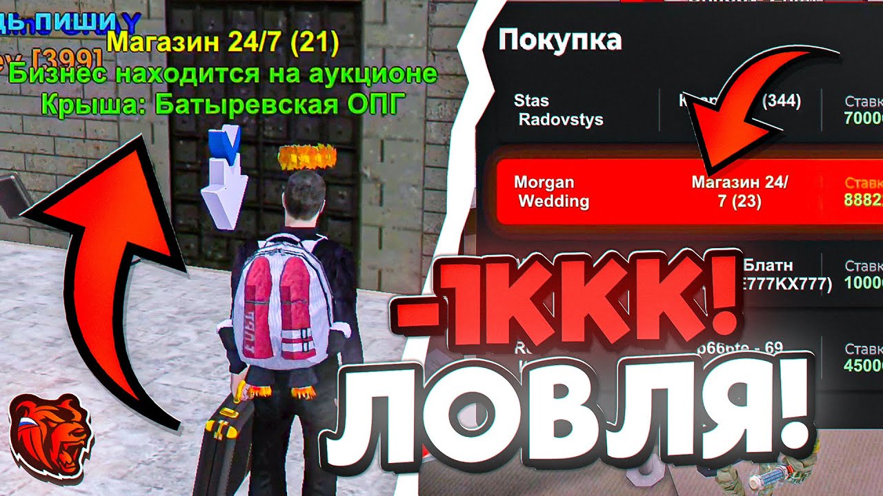 😎-1ККК! ЛОВЛЯ ТОП 1 24/7 на БЛЕК РАША! КАКАЯ ФИНКА? - BLACK RUSSIA