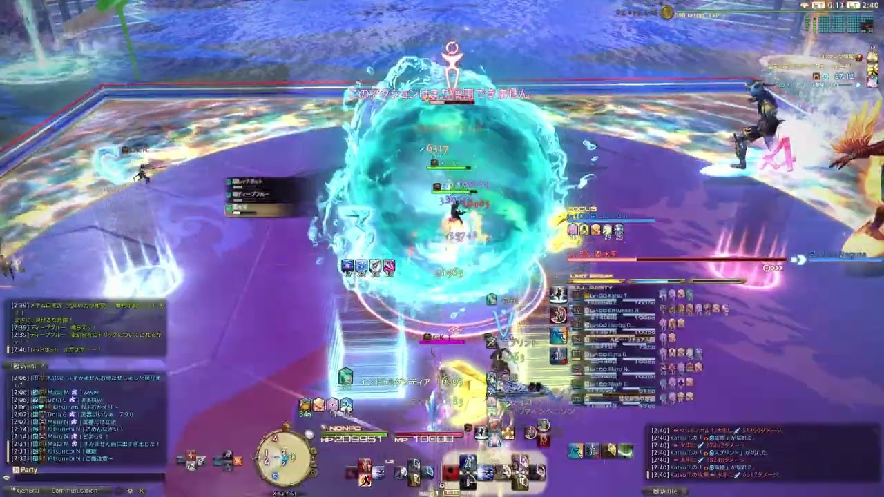 【FF14】至天の座アルカディア ヘビー級零式2層 竜騎士(D2)  消化2回目