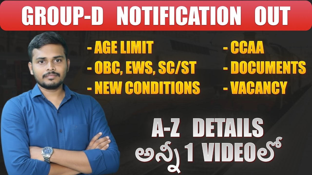 Group-D 2026 Notification A-Z Anni Details 1 VIDEOలో 🔥 #studywithprasad