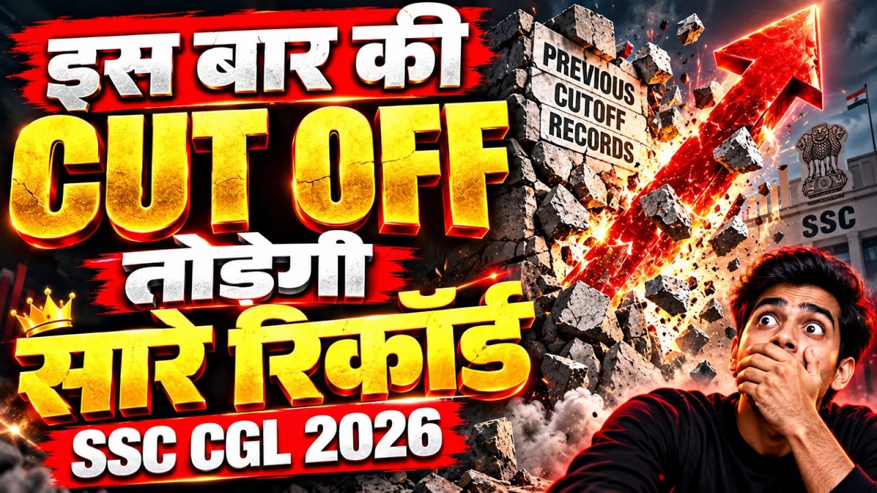 SSC CGL 2026 Expected cut-off #ssccgl