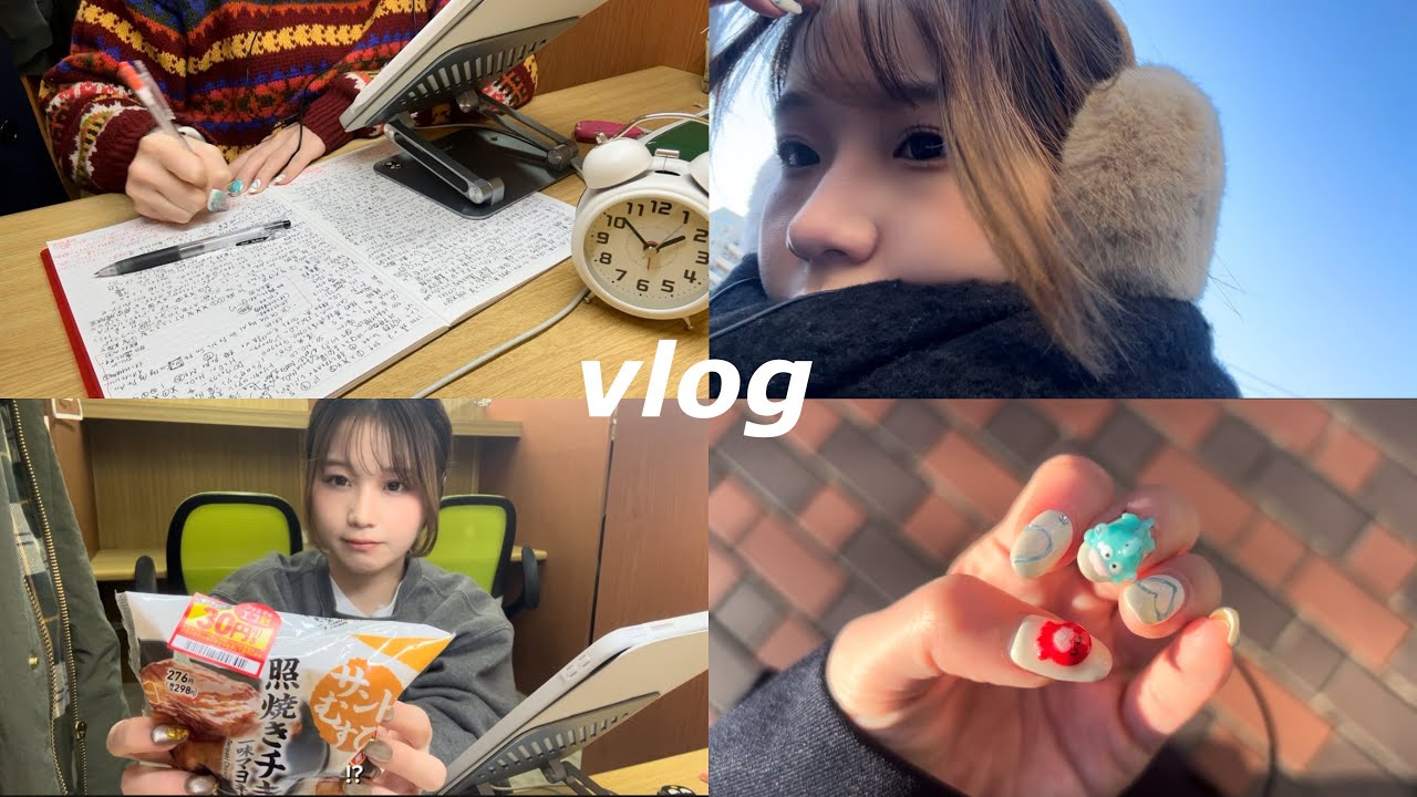 【薬学部💊】リアル国試勉強vlog ￤毎日約 13h✎𓈒𓂂𓏸￤毎日コンビニ飯￤テスト￤