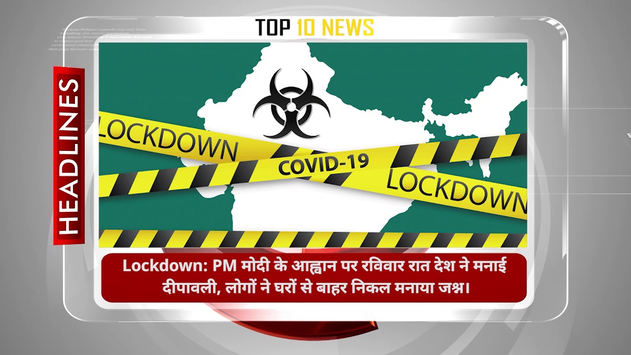 News Top 10 : देशदुनिया की बड़ी खबरों के लिए Khabar24 Express का News Bulletin News Top 10 जरूर देखें