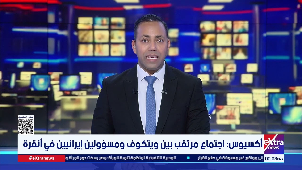 موجز أخبار الـ2 صباحا مع محمد المهدي