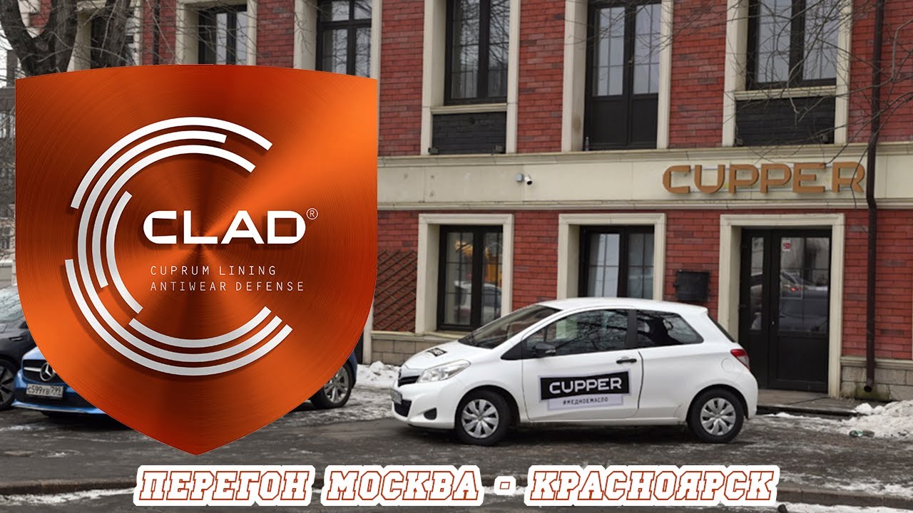 Перегон нового проекта под кольцевые гонки Москва-Красноярск | Toyota Yaris III