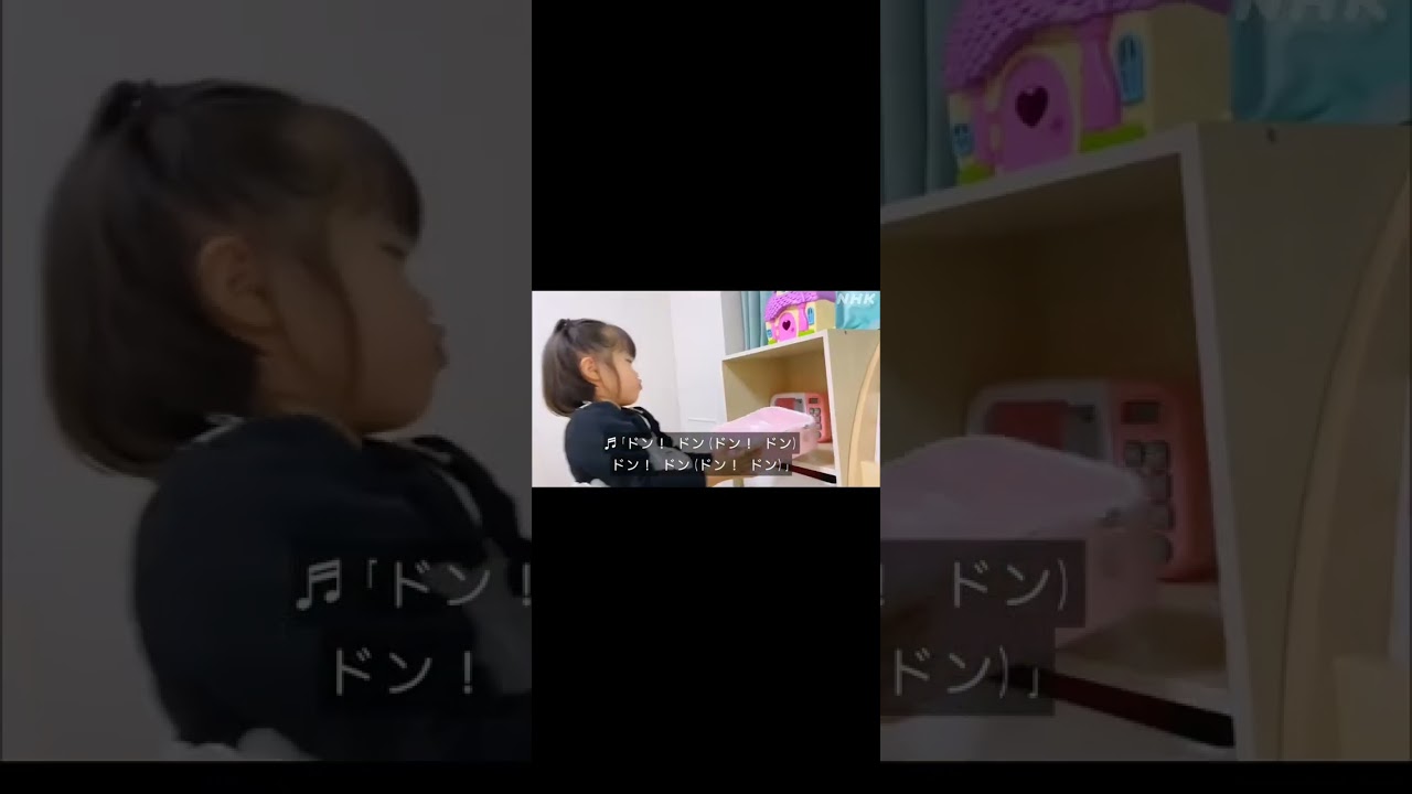 ドンドンお片付け（ドンドンおかたづけ）2025_1121