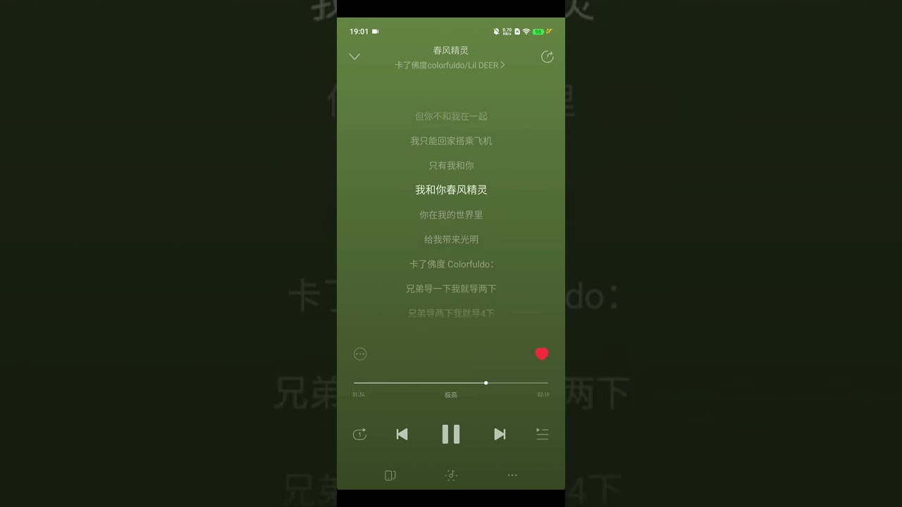 春风精灵