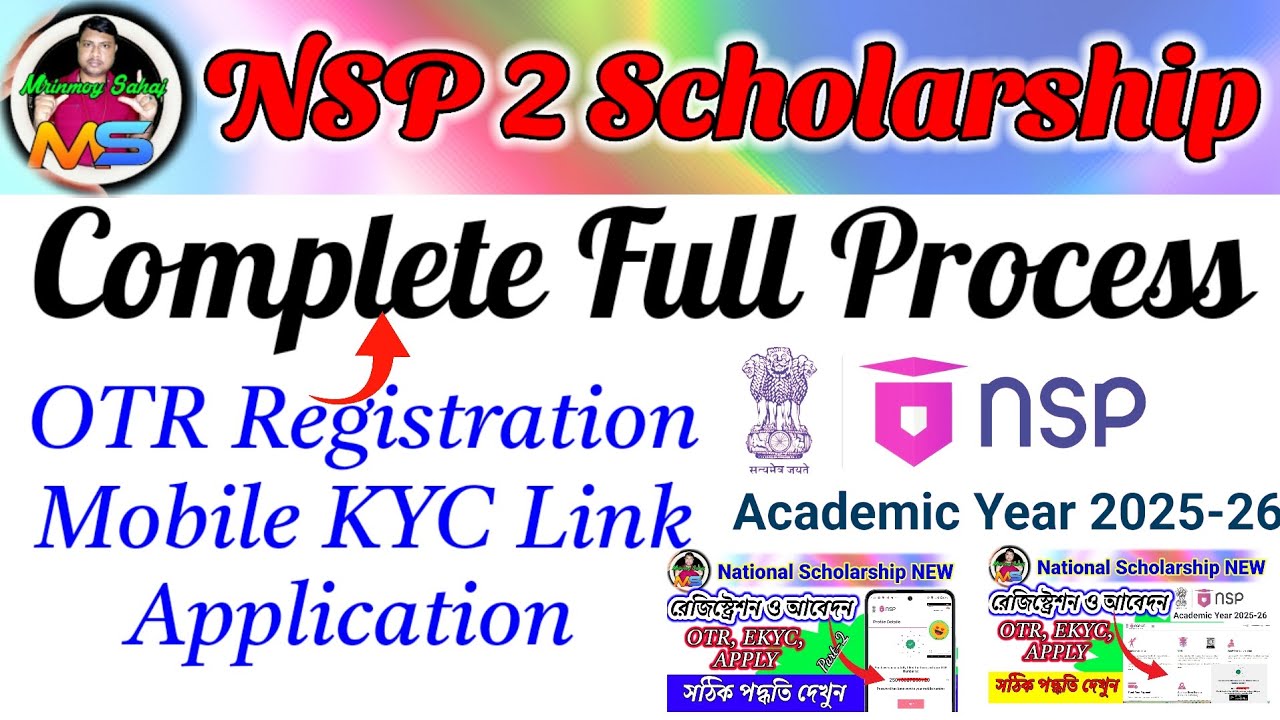 nsp scholarship 2025-26 apply // Full Process nsp scholarship / national scholarship portal 2025-26