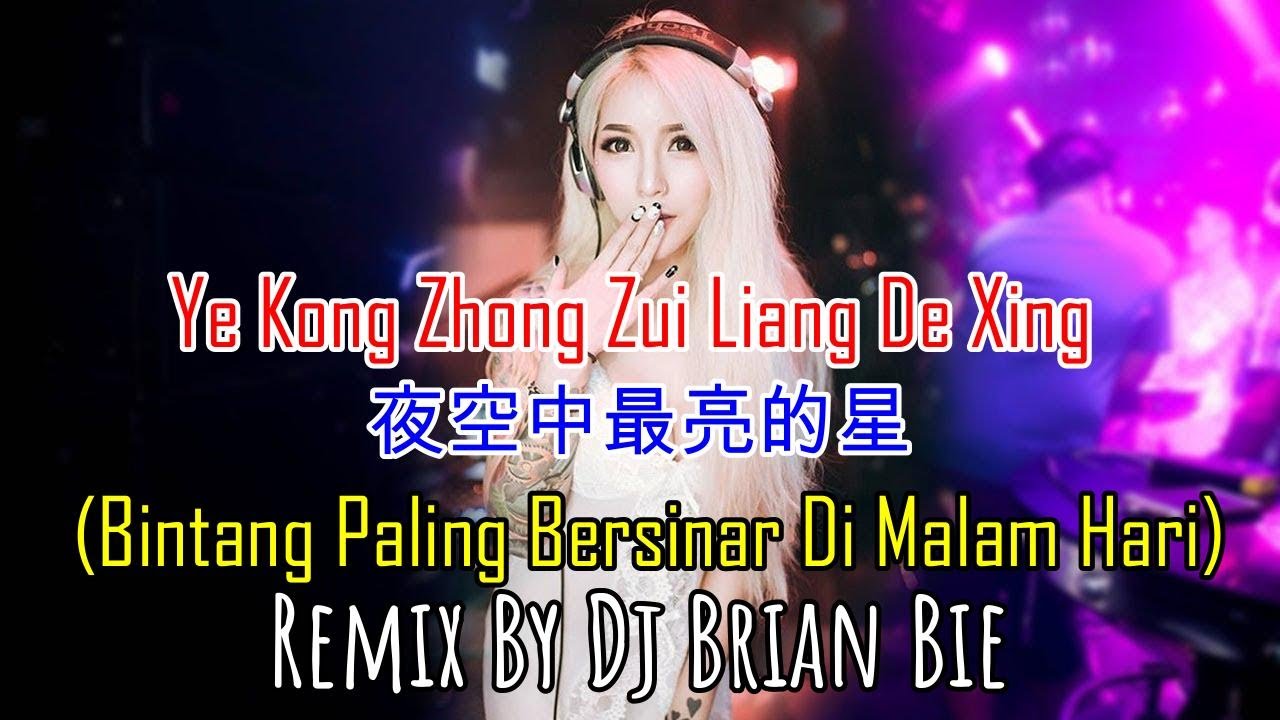 Ye Kong Zhong Zui Liang De Xing  - 夜空中最亮的星 (Electro Manyao) By Dj Brian Bie #dj抖音版2024 #remixmanyao
