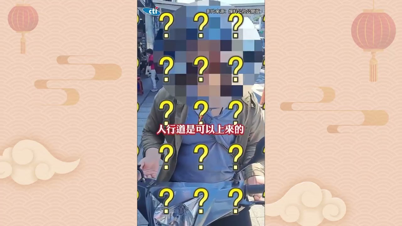 馬路三寶再現！2025最荒謬的危險瞬間