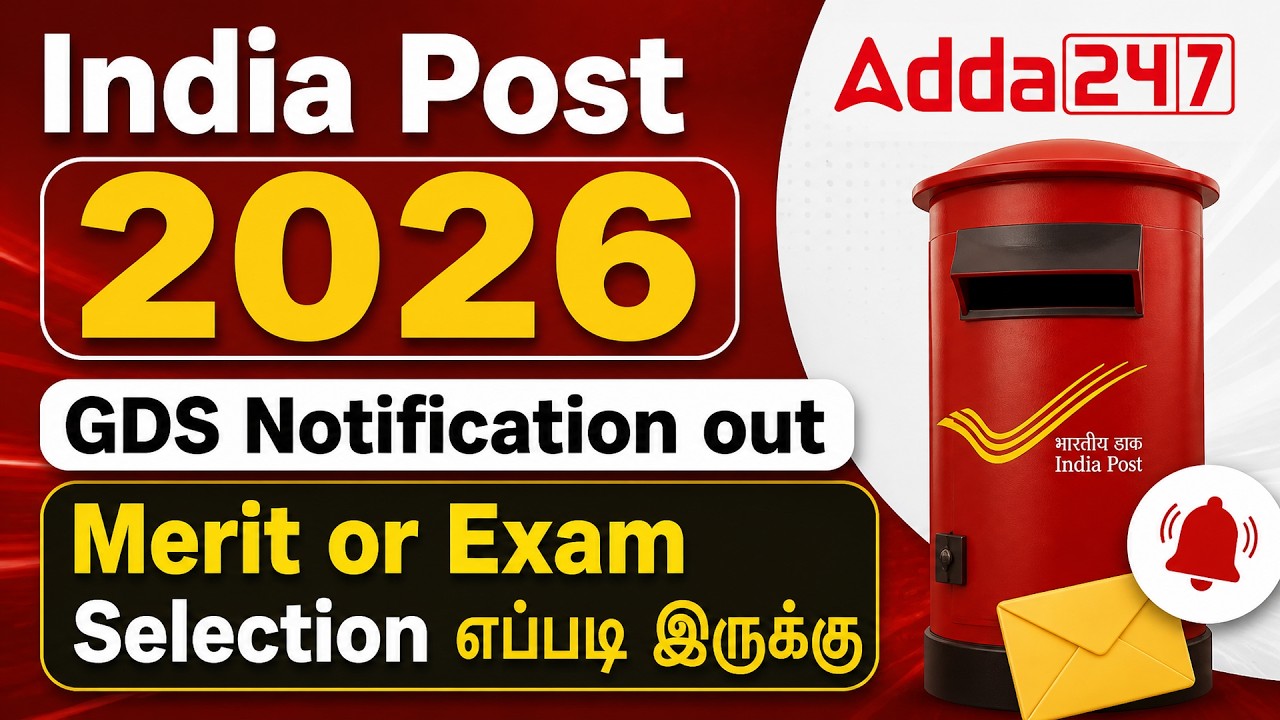 Post Office Recruitment 2026 Tamil | 10th Pass Jobs | NO Exam | India Post GDS Vacancy 2026