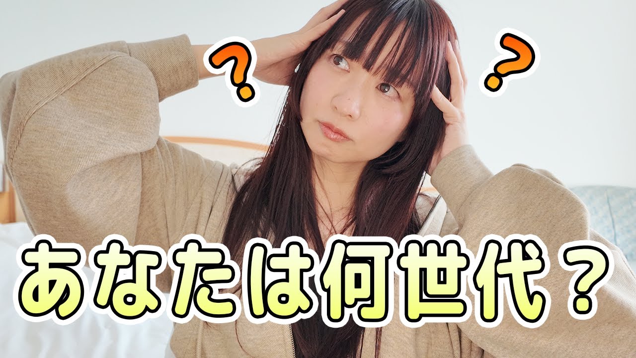 【ドラクエ】「ドラクエ世代」について考える。みんなは何世代？