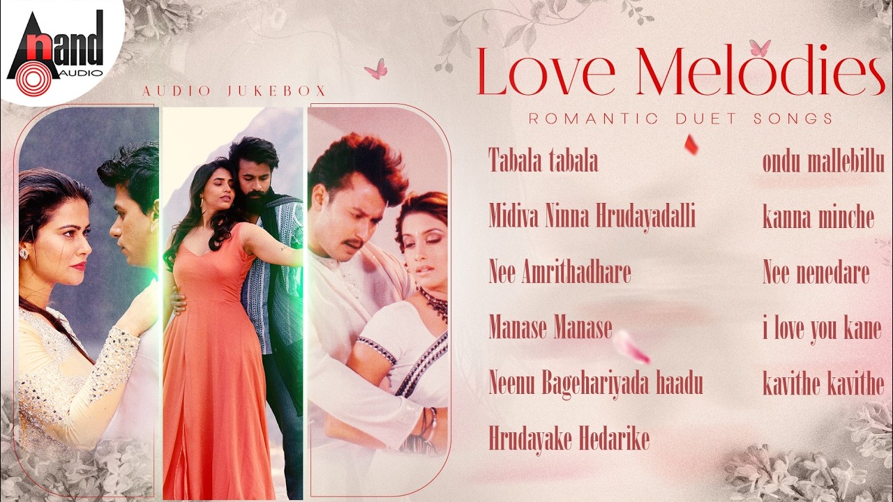 Love Melodies Romantic Duet Songs | Kannada Audio Jukebox🎧- Kannada Back to Back Kannada Hits |