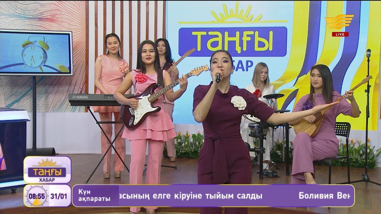 «Айгүл» вокалды-аспаптар ансамблі – «Қазақтың ару қыздар» (Әні: А.Бексұлтан, сөзі: И.Иса)