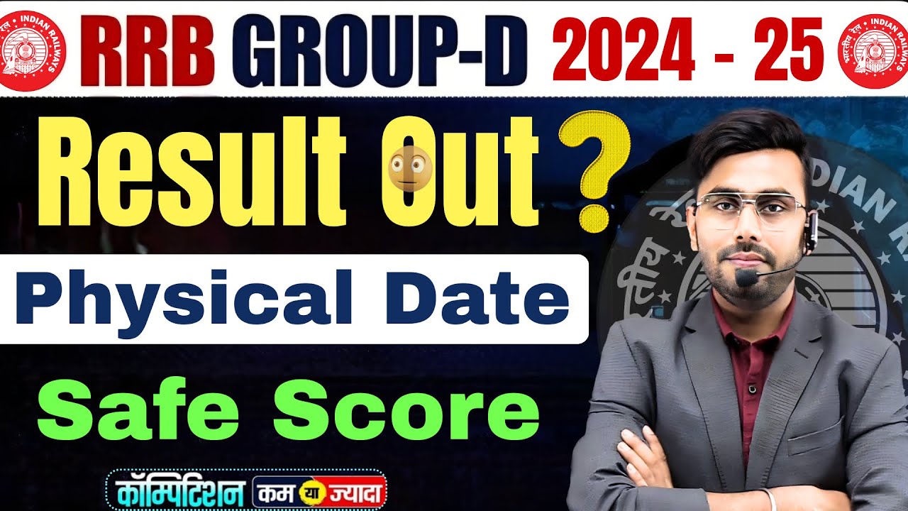 RRB Group D Result 2025 OUT 🚨 | Check Now Link | Cut Off, Merit List | 2026 Update & Next Vacancy