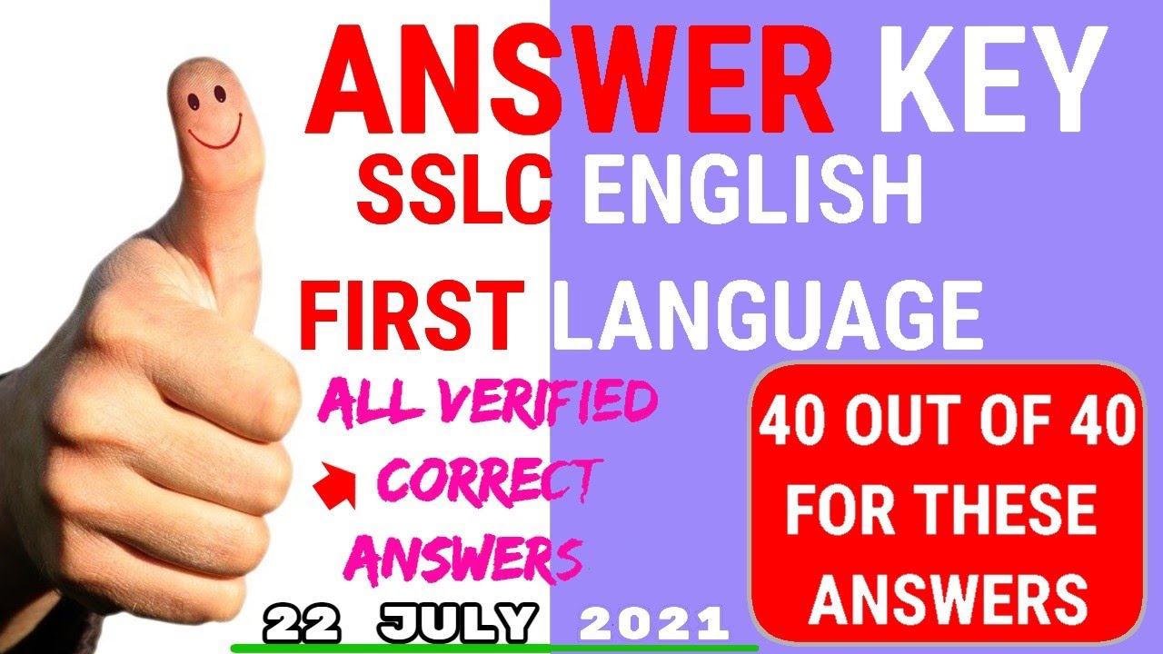 SSLC VERIFIED CORRECT ANSWER KEY ENGLISH PAPER FIRST LANGUAGE ANNUAL EXAM JULY 2021
