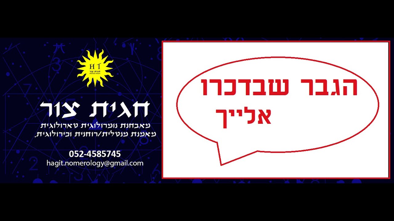 טארוט☀️ מסר עבורך: מי הוא הגבר שבדרכו אלייך? #טארוט #טארוט אונליין #אהבה #זוגיות #הכרויות
