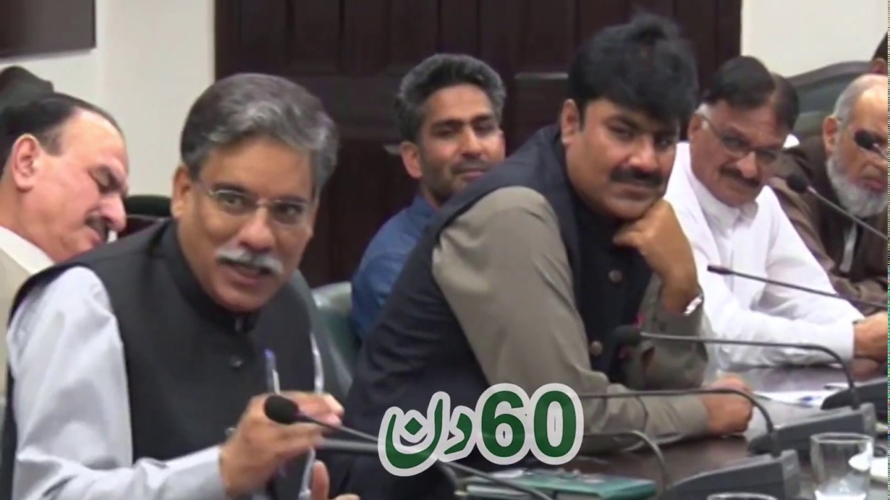 Wafaqi Mohtasib Ombudsman Secretariat documentary
