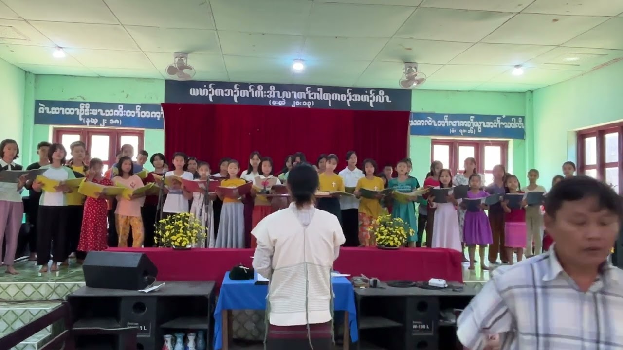 ''အူထီၣ်နကွဲၤ'' (8. 2. 2026) #childrenchoir #music #karenmusic 