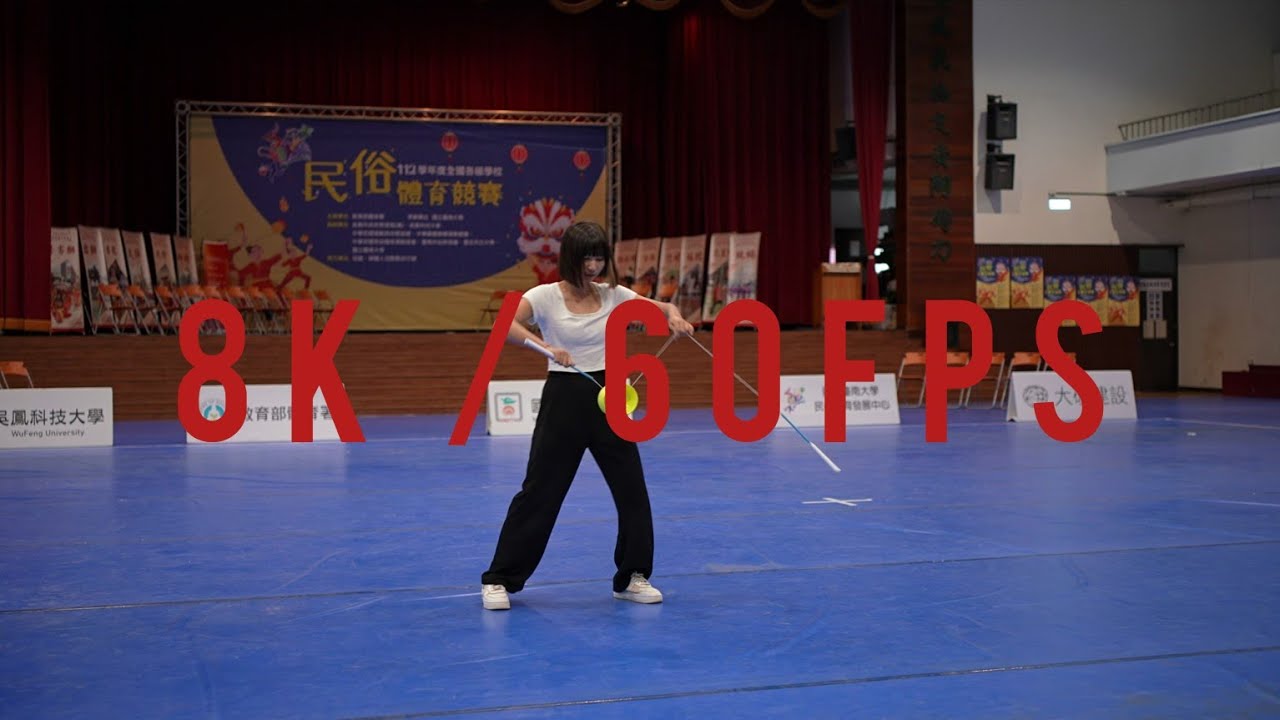 2023 台南教育部觀摩賽 扯鈴 大專個人女子組 - 臺北教大：邱子秦 [8k 60fps]