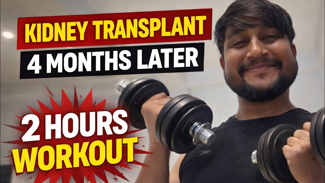Transplant ke 4 महीने— 2 HR Workout! 💪🏃‍♂️