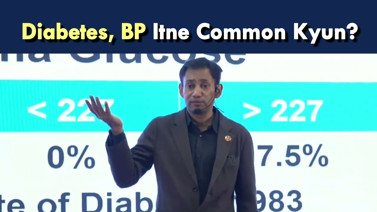 Why Diabetes, BP aur Cholesterol Patients Are Suddenly Increasing Rapidly | DR BRC