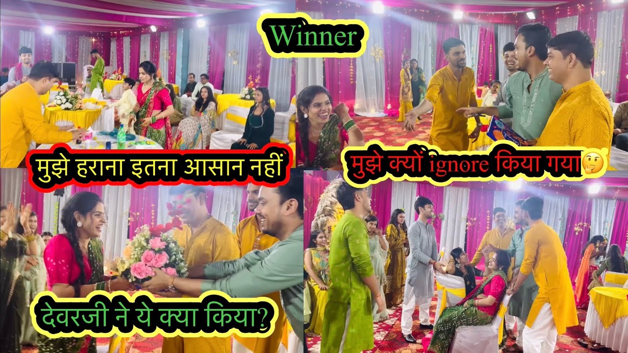 winner?क्या इस शादी में कुछ लोग मुझे ignore कर रहे है या फिर मैंने किया सच्चाई क्या है जानकर सोच बदल