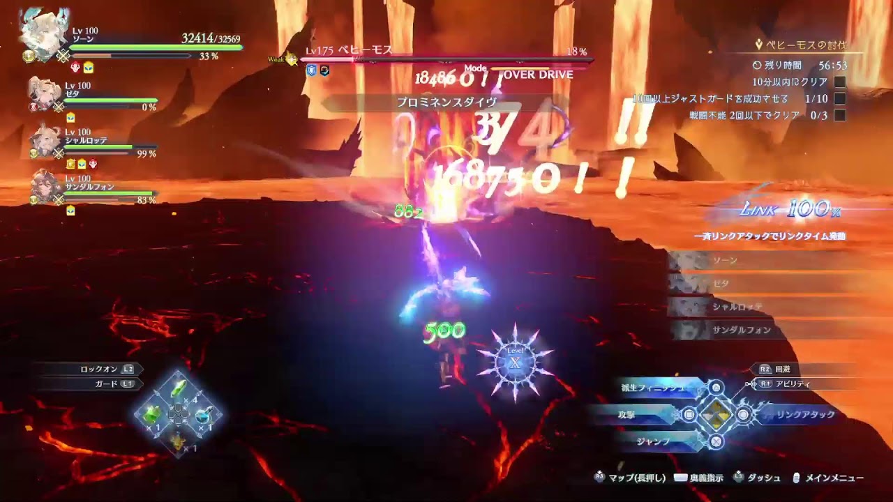無限周回編