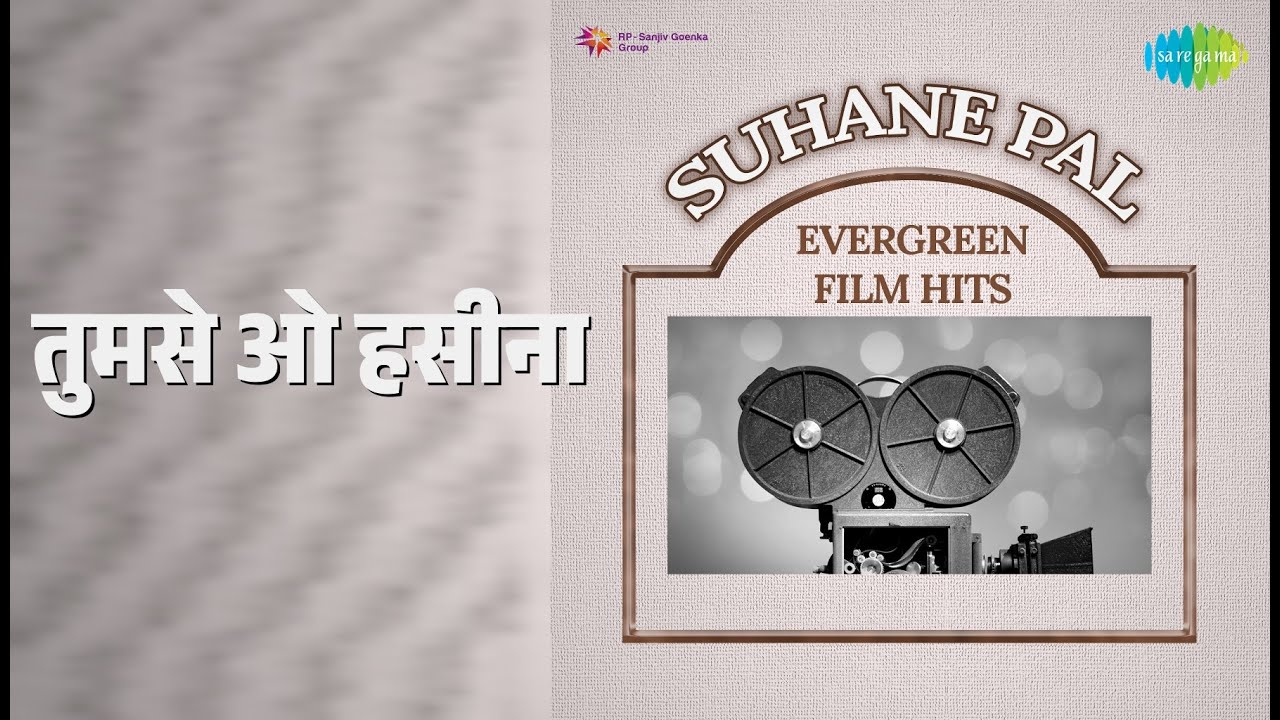 तुमसे ओ हसीना | Suhane Pal - Evergreen Film Hits | Mohammad Salamat | Sadhana Sargam Songs |