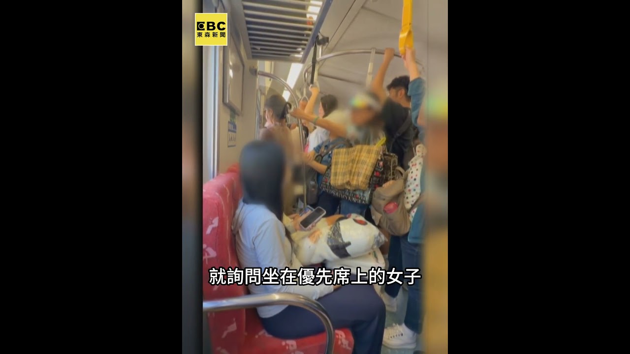 優先席爭議再+1 孕婦沒讓座遭嗆 別生了 生了也不會教 @newsebc #shorts