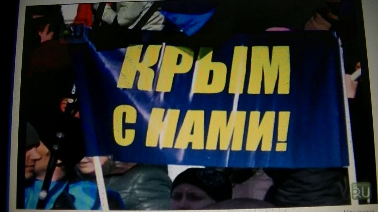 Крым -3 года-митинг в  ЦПКО  г. Курган.