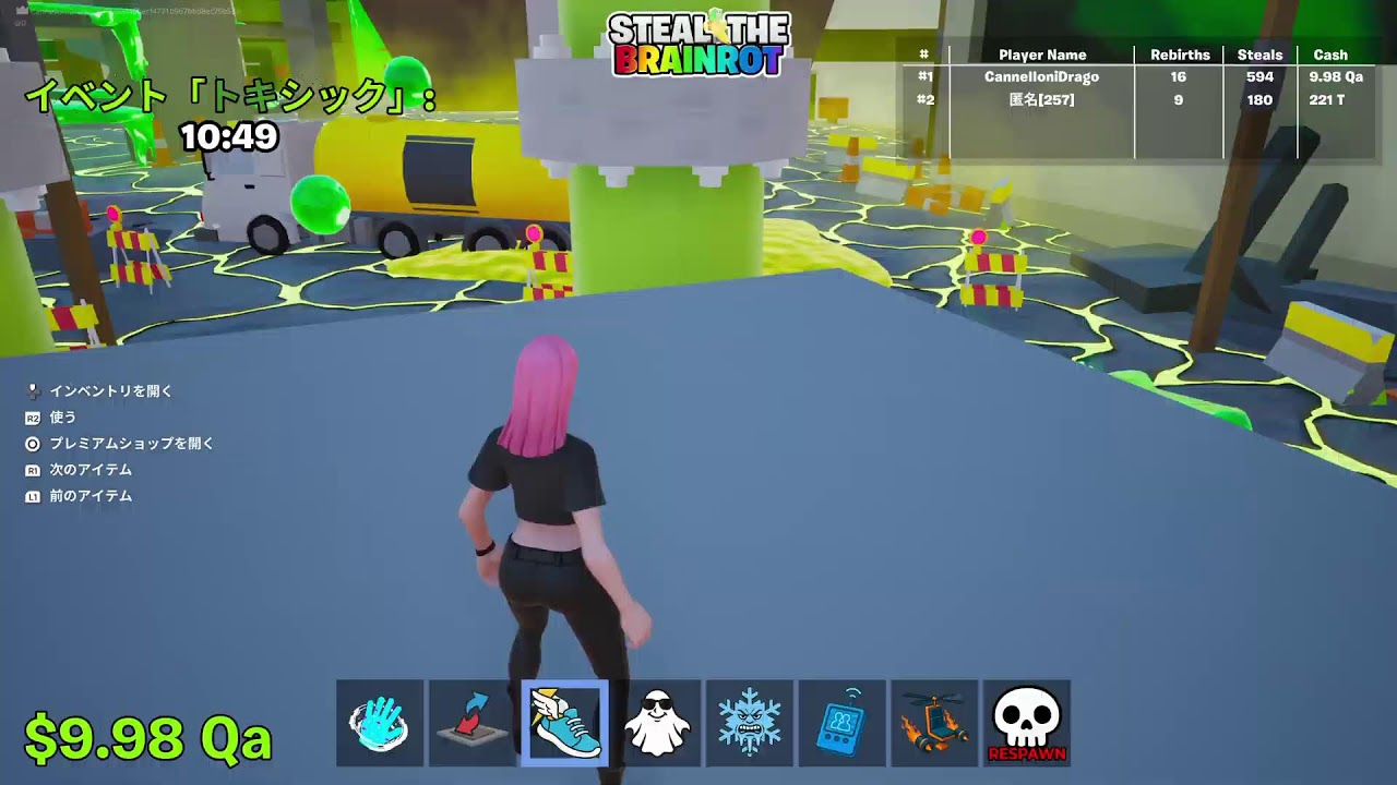 フォトナブレインロット交換しよ！#フォートナイト#フォトナ#ブレインロット交換