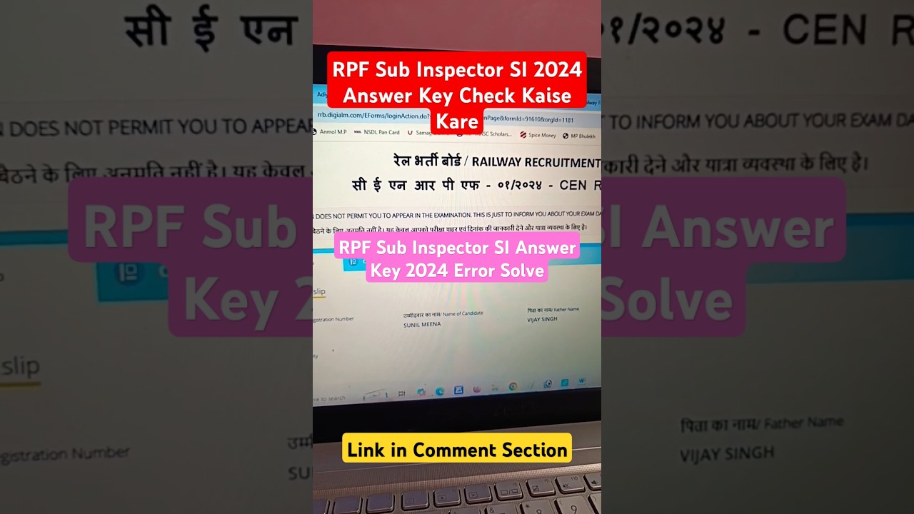 RPF Sub Inspector SI 2024 Answer Key Check Kaise Kare | RPF Sub Inspector SI Answer Key Error Solve