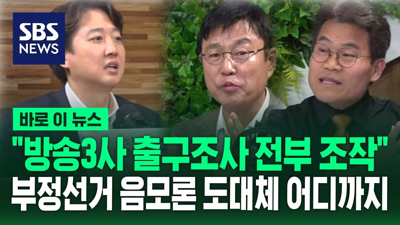 [바로이뉴스] 