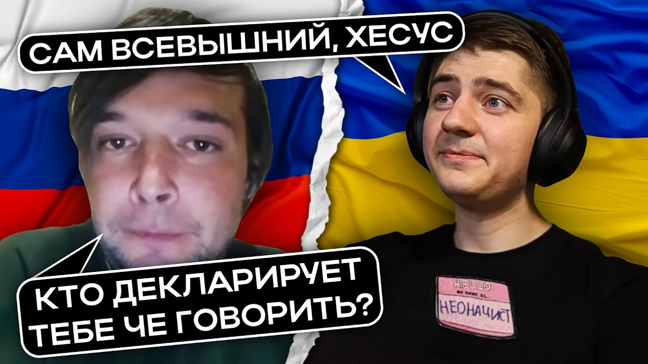 Славик жестко взбесил зетника в чат рулетке