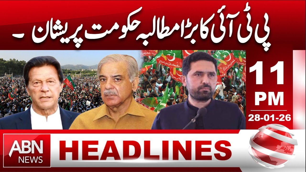 Breaking: PTI Puts Forward Major Demand, Govt Alarmed | HEADLINES  11:00 PM | ABN NEWS