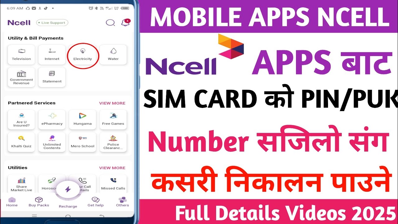How to unlock ncell sim card ? 2082 ||sim unblock garne tarika ? || Kasari SIM unblock Garne? 2025