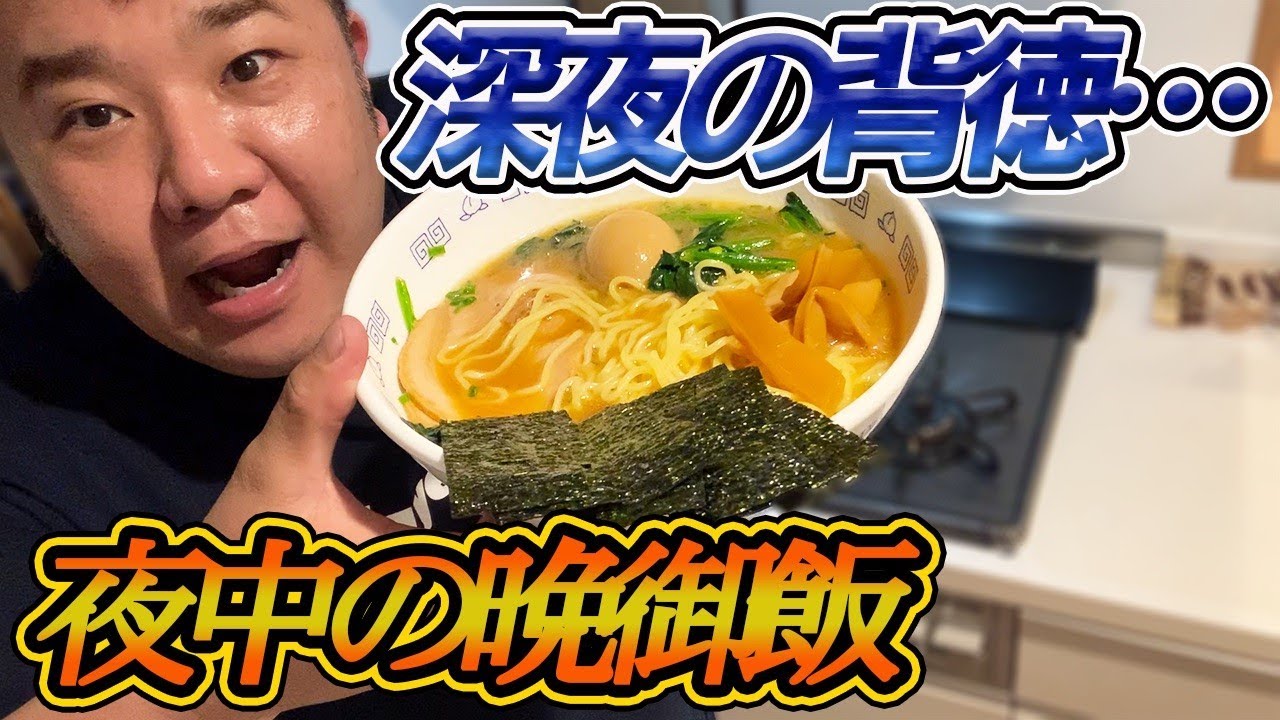 【深夜メシ】深夜の堤下をこっそり覗き見したら、本気だった！